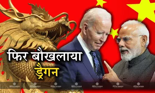 पीएम मोदी के अमेरिकी दौरे से पहले तिलमिलाया ड्रैगन, भारत को दी चेतावनी, अमेरिका को बताया स्वार्थी