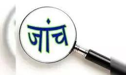 मेडिकल में भुगतान रसीद घोटाले की जांच हुई तेज