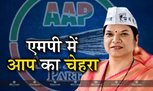 मध्यप्रदेश विधानसभा चुनाव 2023: ऊर्जानगरी सिंगरौली से आप को मिल सकती है सियासी ऊर्जा मध्यप्रदेश विधानसभा चुनाव 2023: ऊर्जानगरी सिंगरौली से आप को मिल सकती है सियासी ऊर्जा