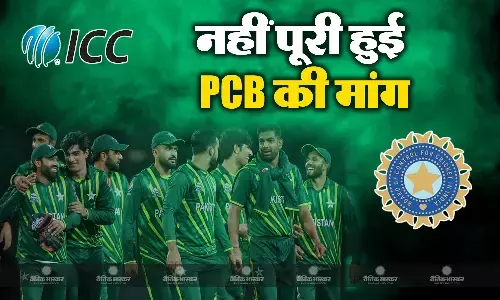 आईसीसी और बीसीसीआई ने ठुकराई पाकिस्तान क्रिकेट बोर्ड की मांग, नहीं बदलेगा वनडे वर्ल्ड कप के मैचों का वेन्यू आईसीसी और बीसीसीआई ने ठुकराई पाकिस्तान क्रिकेट बोर्ड की मांग, नहीं बदलेगा वनडे वर्ल्ड कप के मैचों का वेन्यू