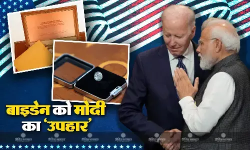 पीएम मोदी ने अमेरिकी राष्ट्रपति जो बाइडेन को दिए हस्तनिर्मित 10 उपहार, जो भारत की संस्कृति को दर्शाते हैं
