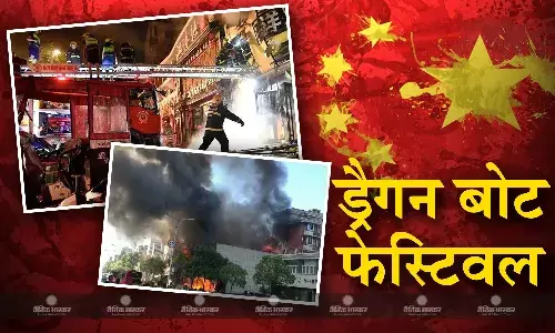 ड्रैगन बोट फेस्टिवल के दौरान चीनी रेस्तरां में भीषण विस्फोट, 31 की मौत 7 घायल ड्रैगन बोट फेस्टिवल के दौरान चीनी रेस्तरां में भीषण विस्फोट, 31 की मौत 7 घायल