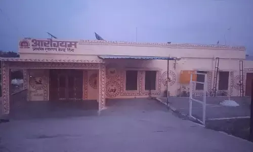 डिलेवरी पाइंट में लटका ताला, अस्पताल के बाहर तीन घंटे तक प्रसव पीड़ा से तड़पती रही गर्भवती डिलेवरी पाइंट में लटका ताला, अस्पताल के बाहर तीन घंटे तक प्रसव पीड़ा से तड़पती रही गर्भवती