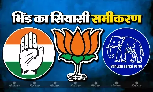 भिंड में दिखाई देती है यूपी राजनीति की झलक, जातियां तय करती है जीत भिंड में दिखाई देती है यूपी राजनीति की झलक, जातियां तय करती है जीत