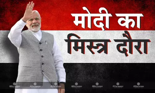 अमेरिकी यात्रा के बाद मिस्र रवाना हुए पीएम मोदी