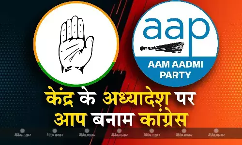 सजा तो काटनी ही पड़ेगी, यही विधि का विधान है! सीएम अरविंद केजरीवाल पर कांग्रेस का प्रहार