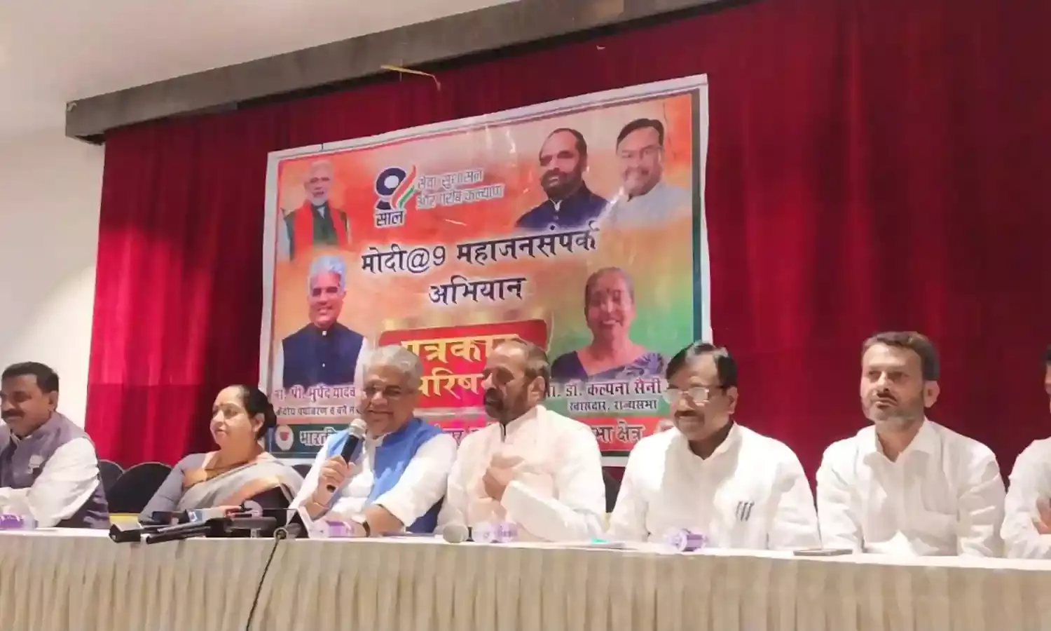 महंगाई को लेकर सरकार संवदेनशील : यादव