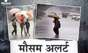 देश के कई राज्यों में मानसून की एंट्री, मध्यप्रदेश सहितअन्य राज्यों में भारी बारिश की आशंका