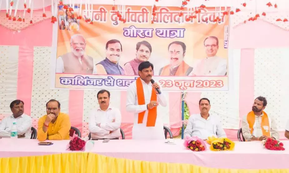 रानी दुर्गावती की बलिदान गाथा जन-जन तक पहुंचाने निकाली गई गौरव यात्रा
