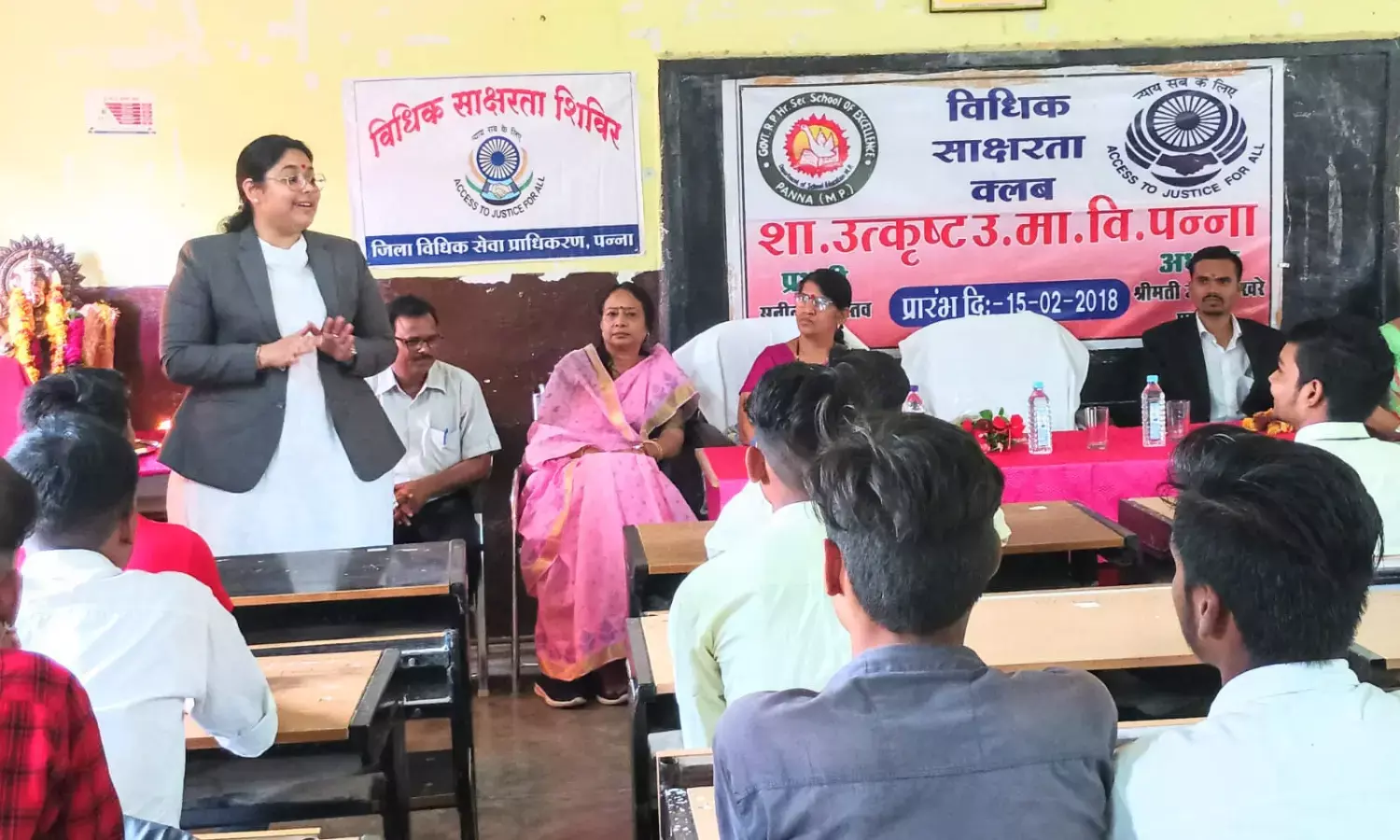 छात्र-छात्राओं को दी विधिक जानकारी