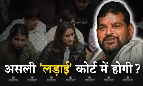 महिला पहलवानों का एलान, सड़क पर नहीं बृजभूषण शरण सिंह के खिलाफ कोर्ट में लड़ाई लड़ेंगे