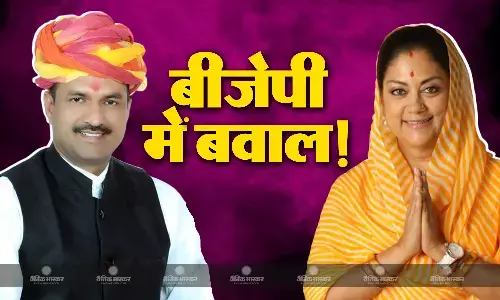 राजस्थान विधानसभा चुनाव से पहले बीजेपी में तकरार! वसुंधरा समर्थक सीएम फेस को लेकर जिद पर अड़े राजस्थान विधानसभा चुनाव से पहले बीजेपी में तकरार! वसुंधरा समर्थक सीएम फेस को लेकर जिद पर अड़े