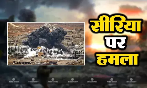 गृह युद्ध से निपटते ही रूस ने सीरिया पर की एयरस्ट्राइक, खून से सनी सीरिया की गलियां, 13 की मौत, चश्मदीदों ने सुनाया दर्दनाक घटना का हाल