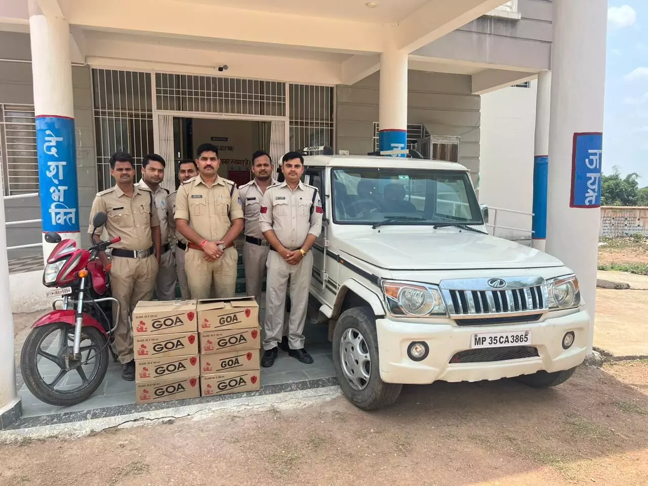 अवैध रूप से बुलेरो से ले जाई जा रही आठ पेटी शराब जप्त, चार के विरूद्ध मामला दर्ज अवैध रूप से बुलेरो से ले जाई जा रही आठ पेटी शराब जप्त, चार के विरूद्ध मामला दर्ज