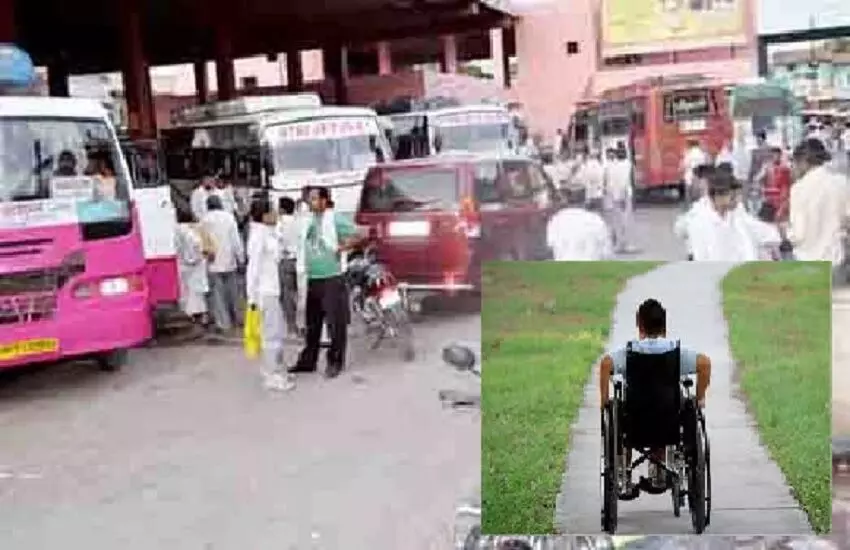 एसटी की बसों में दिव्यागों के यूडीआईडी के आधार पर ही साथीदार को मिल सकेगी किराए में छूट एसटी की बसों में दिव्यागों के यूडीआईडी के आधार पर ही साथीदार को मिल सकेगी किराए में छूट