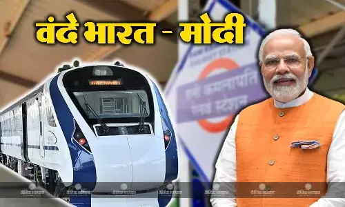 प्रधानमंत्री नरेंद्र मोदी ने 5 वंदे भारत ट्रेनों को हरी झंडी दिखाकर किया रवाना