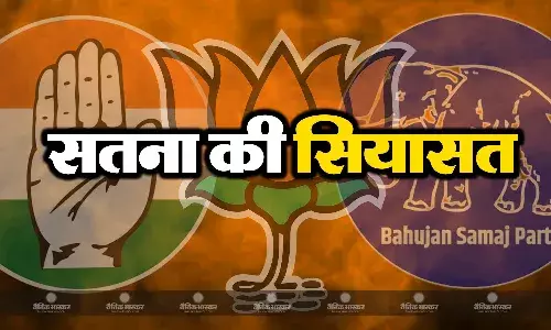 धार्मिक नगरी सतना में त्रिकोणीय मुकाबला, कांग्रेस और बीजेपी को मिलती है बीएसपी से टक्कर, जातीय वोटर्स निभाते हैं अहम भूमिका धार्मिक नगरी सतना में त्रिकोणीय मुकाबला, कांग्रेस और बीजेपी को मिलती है बीएसपी से टक्कर, जातीय वोटर्स निभाते हैं अहम भूमिका