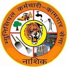 बॉम्बे हाईकोर्ट से नाशिक म्युनिसिपल कर्मचारी सेना को बड़ी राहत बॉम्बे हाईकोर्ट से नाशिक म्युनिसिपल कर्मचारी सेना को बड़ी राहत