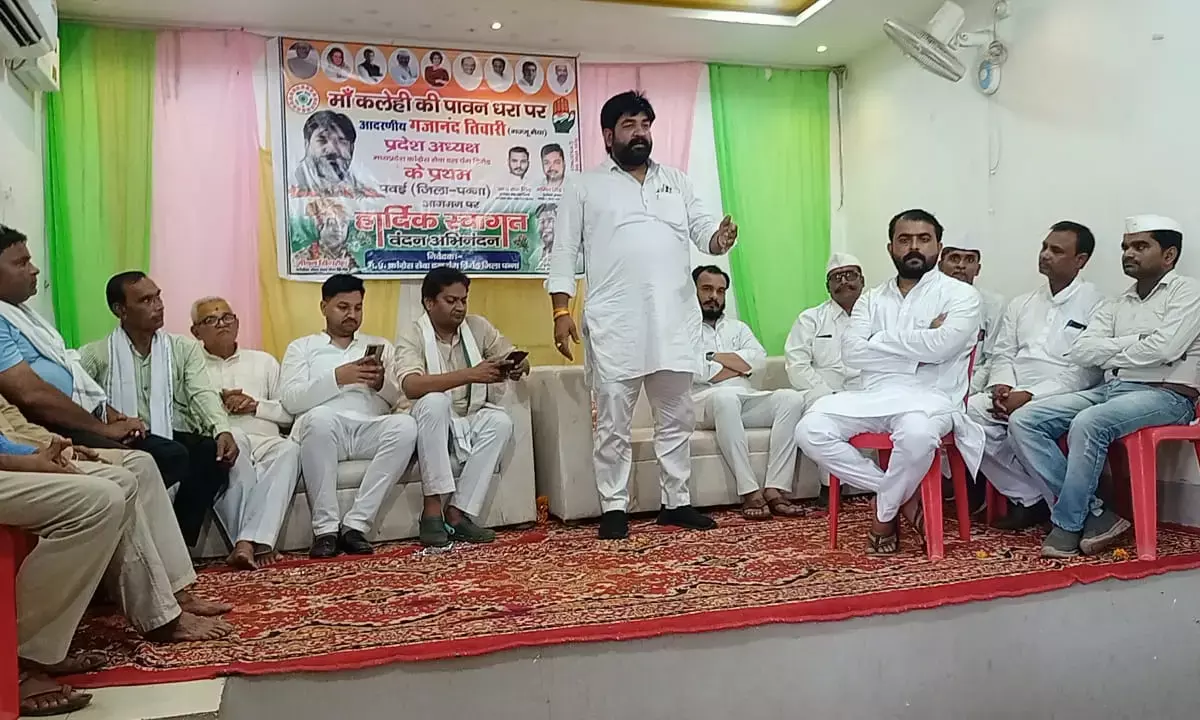 कांग्रेस सेवादल की कार्यशाला आयोजित