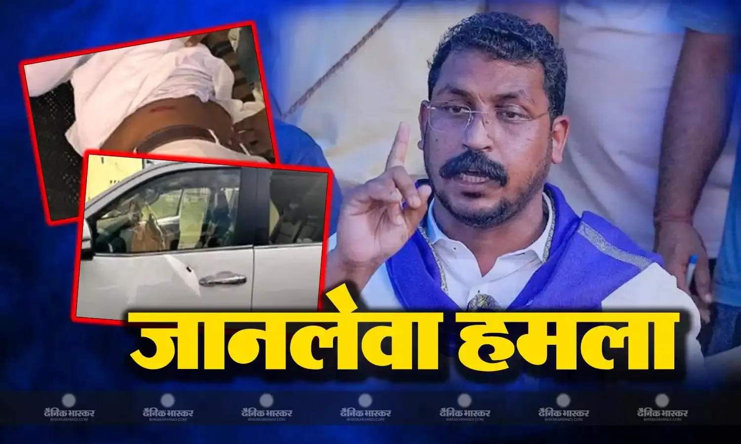 भीम आर्मी के चीफ चंद्रशेखर आजाद पर जानलेवा हमला, यूपी के देवबंद में चली गोली