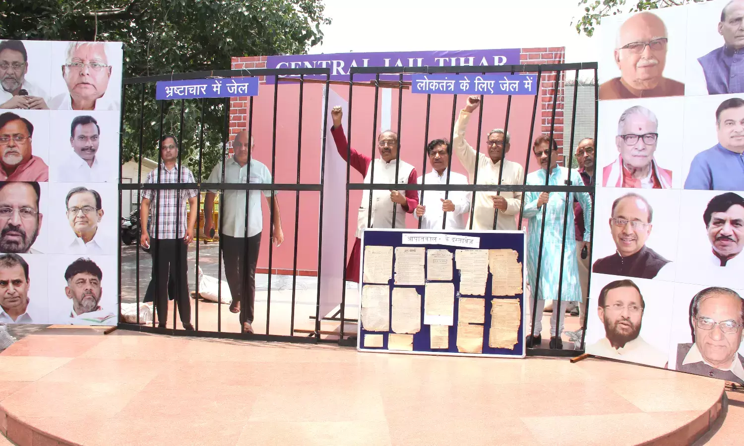 आपातकाल की याद में बना दी तिहाड़ जेल की प्रतिकृति