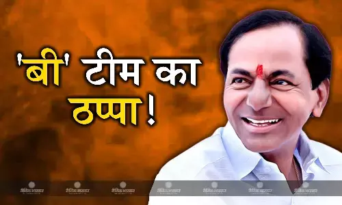 AIMIM के बाद BRS पर लगा बी टीम का ठप्पा! सामना के जरिए सीएम केसीआर पर जमकर हुआ हमला