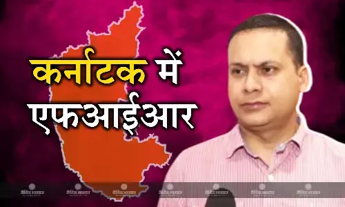 कर्नाटक में बीजेपी आईटी सेल प्रमुख अमित मालवीय के खिलाफ एफआईआर दर्ज कर्नाटक में बीजेपी आईटी सेल प्रमुख अमित मालवीय के खिलाफ एफआईआर दर्ज
