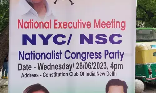 समान नागरिकता कानून पर व्यापक चर्चा और सहमति के बाद ही आगे बढ़े सरकार- राकांपा, पोस्टर से नदारद अजित पवार