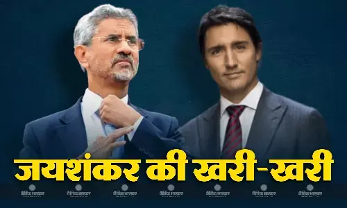 विदेश मंत्री एस जयशंकर ने कनाडाई सरकार को लगाई फटकार, बोले- वोट बैंक की राजनीति छोड़ खालिस्तानियों पर कसे नकेल, नहीं तो लेंगे एक्शन विदेश मंत्री एस जयशंकर ने कनाडाई सरकार को लगाई फटकार, बोले- वोट बैंक की राजनीति छोड़ खालिस्तानियों पर कसे नकेल, नहीं तो लेंगे एक्शन