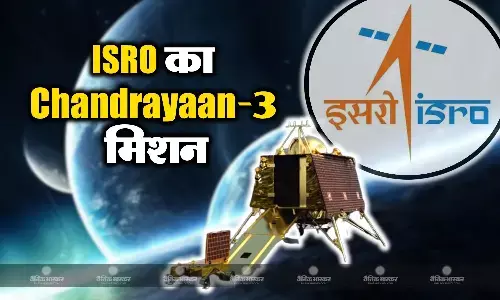 अगले महीने 13 जुलाई को होगी चंद्रयान-3 की लॉन्चिंग!, क्या 35 साल पहले की तरह फिर से फेल होगा इसरो का मिशन? अगले महीने 13 जुलाई को होगी चंद्रयान-3 की लॉन्चिंग!, क्या 35 साल पहले की तरह फिर से फेल होगा इसरो का मिशन?