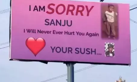 प्रेमिका ने शहर में लगवाया होर्डिंग, लिखा  I am sorry Sanju मैं तुम्हें कभी हर्ट नहीं करुंगी , जानिए पूरा मामला