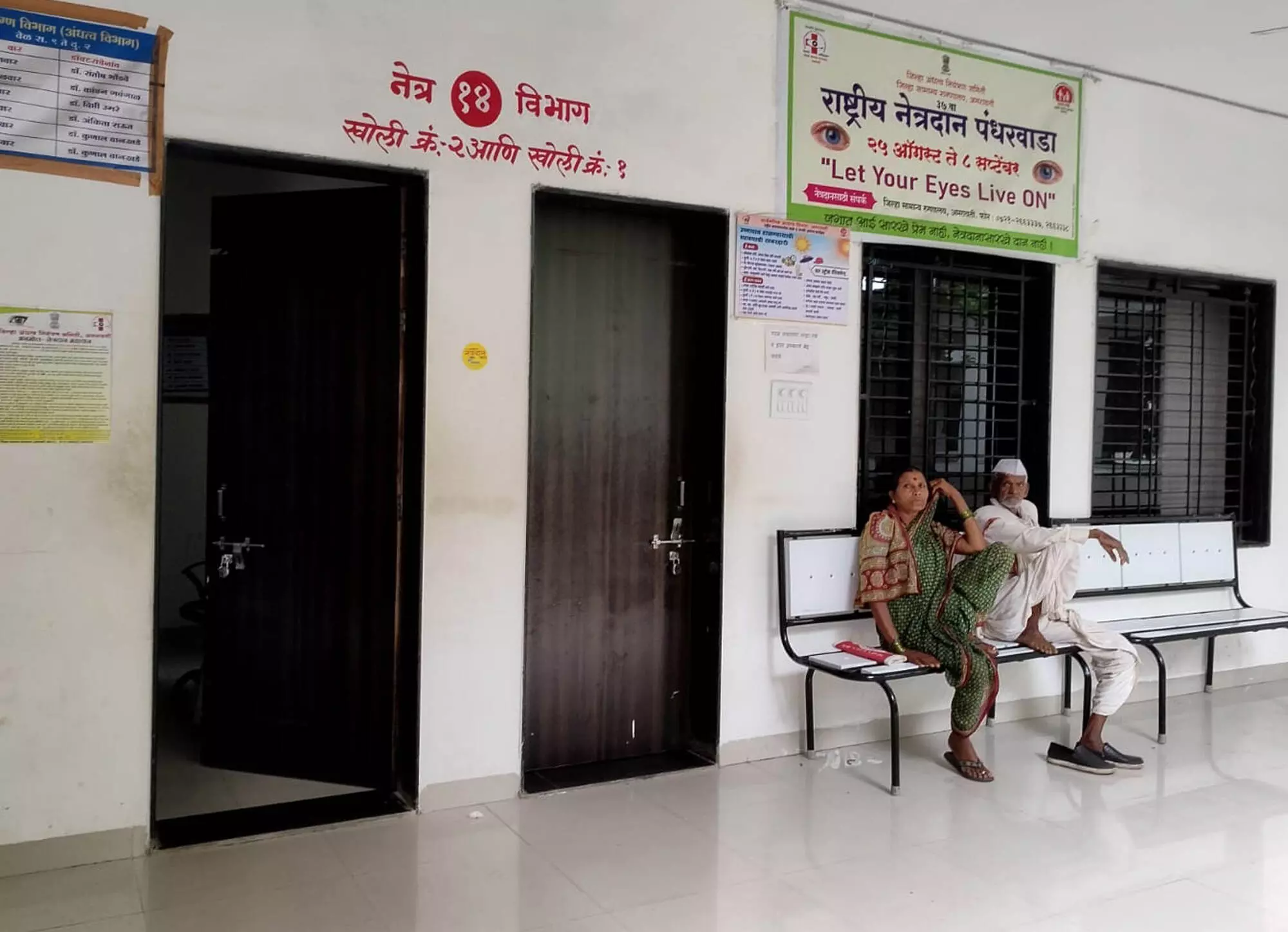 न ओपीडी में डॉक्टर, न दर्द से कराहते मरीजों की ली जाती है सुध न ओपीडी में डॉक्टर, न दर्द से कराहते मरीजों की ली जाती है सुध
