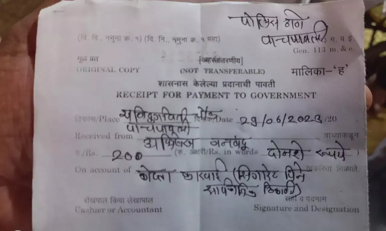 सार्वजनिक स्थान पर कश लगाने वालों की खैर नहीं, 200 का चालान
