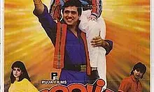 बॉलीवुड कॉमेडी कुली नंबर 1 के 28 साल पूरे