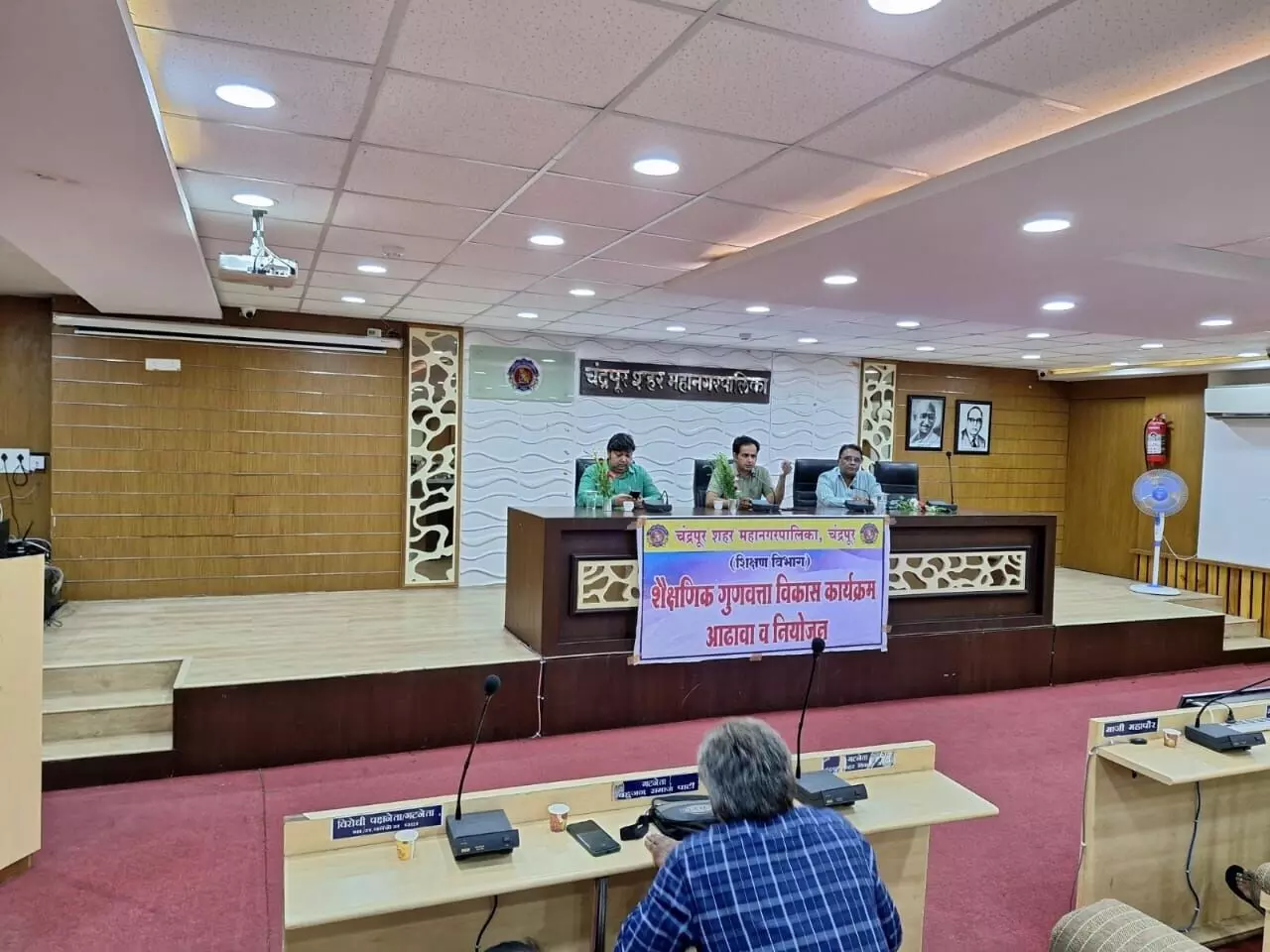 मनपा आयुक्त ने की शैक्षणिक गुणवत्ता विकास की समीक्षा मनपा आयुक्त ने की शैक्षणिक गुणवत्ता विकास की समीक्षा