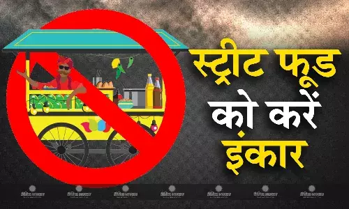 बरसात के मौसम में स्ट्रीट फूड को कहें ना- जानें एक्सपर्ट से क्यों ?