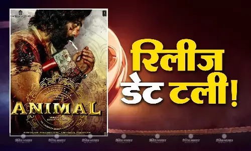 रणबीर कपूर की फिल्म एनिमल की रिलीज डेट बढ़ी आगे, इन चर्चित फिल्मों से होगा क्लेश क्या चला पाएगी अपना जादू ?