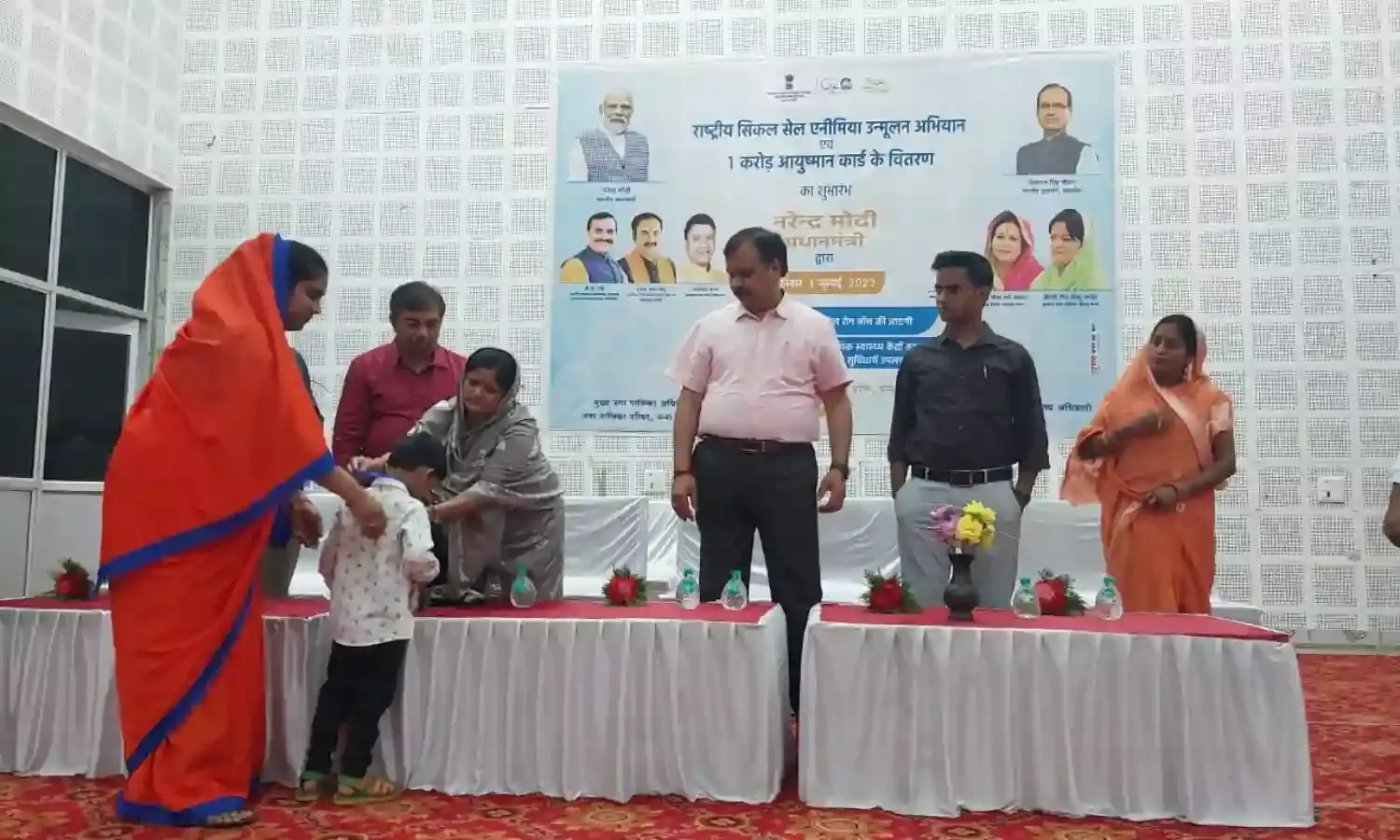 पीएम के कार्यक्रम का दिखाया गया प्रसारण,आयुष्मान कार्ड हुआ वितरण