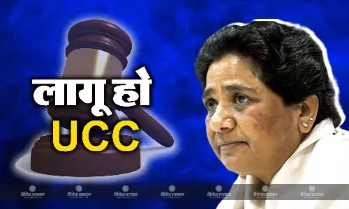 मायावती का बड़ा बयान, बसपा करेगी UCC का समर्थन, मगर बीजेपी का तरीका गलत