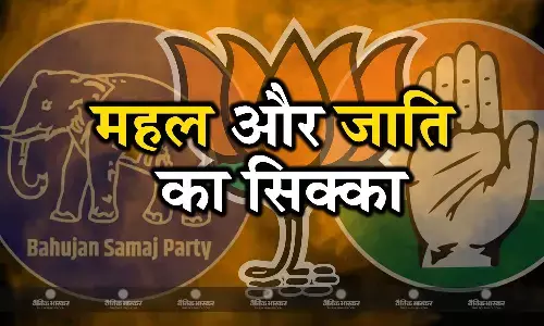 शिवपुरी जिले की पांच सीटों में से तीन पर त्रिकोणीय मुकाबला, चलता है जाति का जादू शिवपुरी जिले की पांच सीटों में से तीन पर त्रिकोणीय मुकाबला, चलता है जाति का जादू