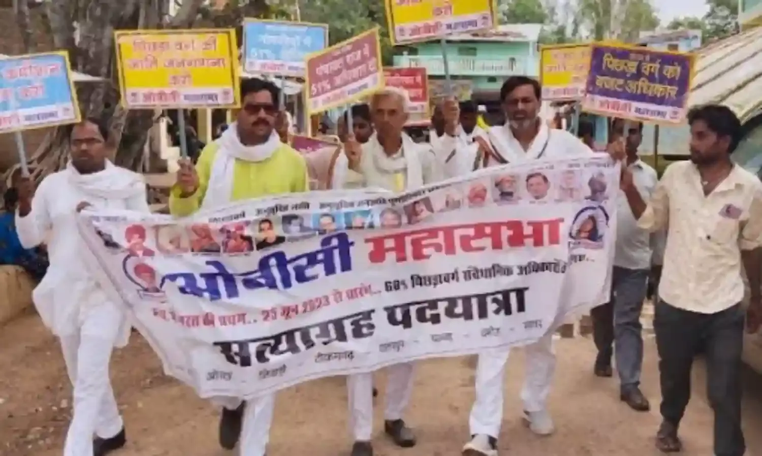 ओबीसी महासभा जिले में पहुंची सत्याग्रह यात्रा