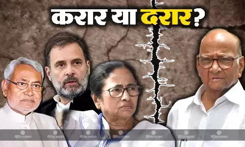 खाली जाएगा विपक्षी एकता तोड़ने का बीजेपी का बड़ा दांव या NCP में फूट से टूट जाएगा महागठबंधन? पवार के नए साथियों ने दिया ये जवाब खाली जाएगा विपक्षी एकता तोड़ने का बीजेपी का बड़ा दांव या NCP में फूट से टूट जाएगा महागठबंधन? पवार के नए साथियों ने दिया ये जवाब