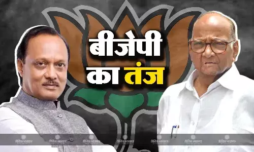 विपक्षी एकता की हवा निकलना शुरू- एनसीपी में पड़ी फूट पर बीजेपी के दिग्गज नेता ने इस तरह ली चुटकी
