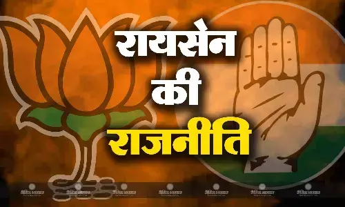 रायसेन में 4 विधानसभा सीट, दो दलों में होता है मुकाबला, तीसरा कभी भी बिगाड़ सकता है गणित