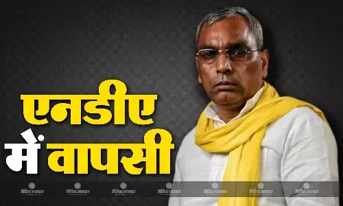 सुभासपा अध्यक्ष राजभर की एनडीए में जल्द वापसी, योगी मंत्रिमंडल में मिलेगी जगह सुभासपा अध्यक्ष राजभर की एनडीए में जल्द वापसी, योगी मंत्रिमंडल में मिलेगी जगह