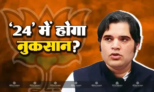 वरुण गांधी हारेंगे अपना संसदीय क्षेत्र? बीजेपी ने पीलीभीत से तय किया इस ओबीसी नेता का नाम! वरुण गांधी हारेंगे अपना संसदीय क्षेत्र? बीजेपी ने पीलीभीत से तय किया इस ओबीसी नेता का नाम!