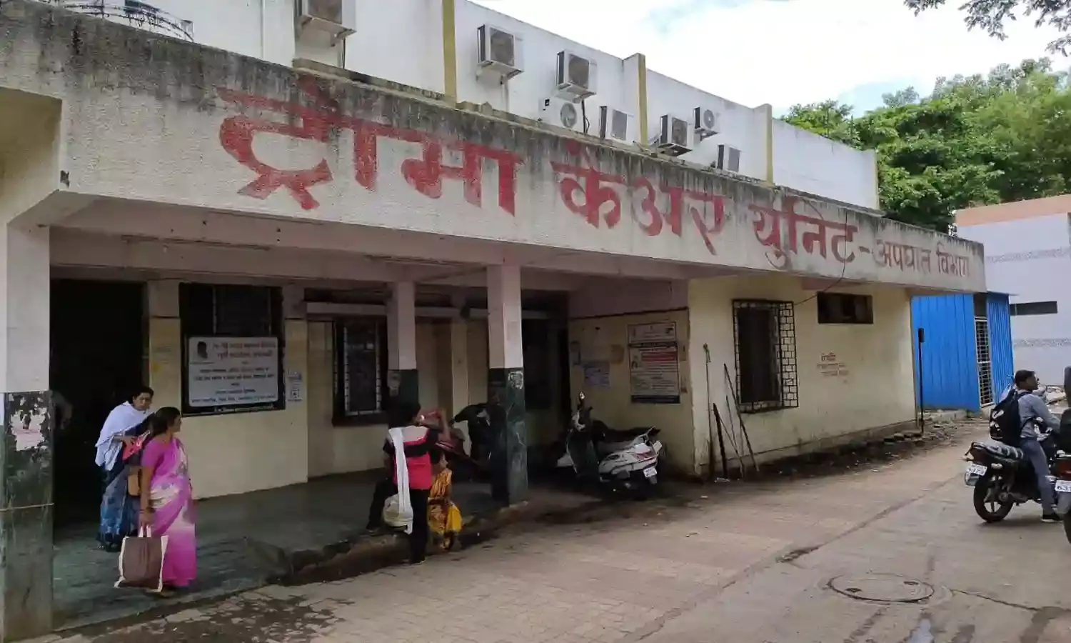 आधी रात को सिविल सर्जन से शिकायत करने पर आया फिजिशियन