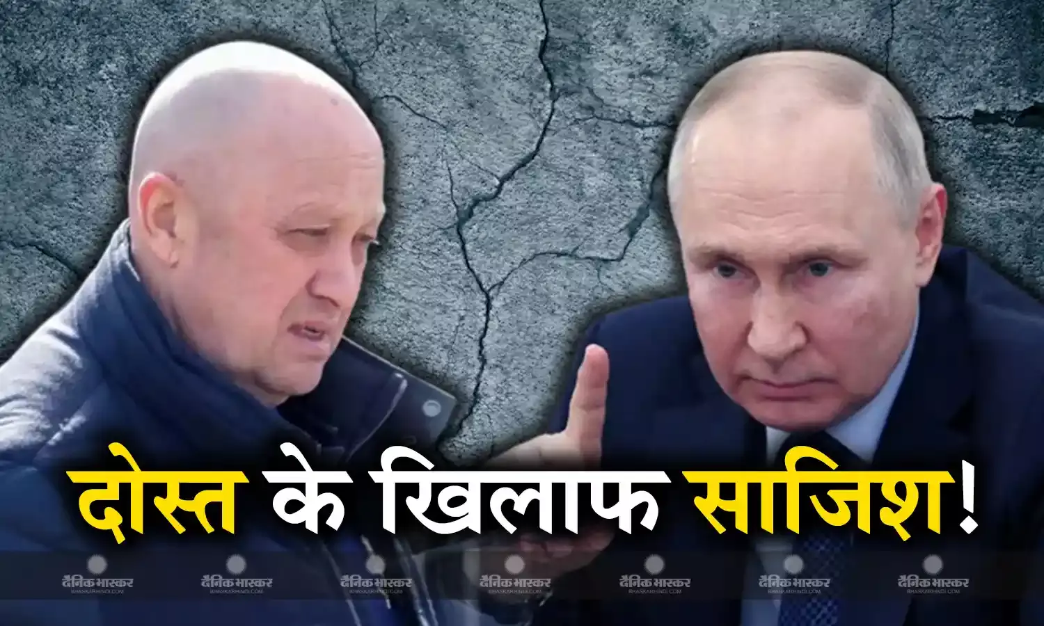 यूक्रेन का दावा अपने दोस्त की हत्या करवाएंगे पुतिन, आर्मी वैगनर चीफ को दी खिड़कियों से दूर रहने की सलाह