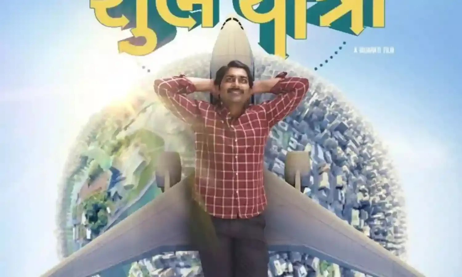 मल्हार ठाकर अभिनीत शुभ यात्रा गुजराती समुदाय के अमेरिकी सपने के इर्द-गिर्द घूमती है