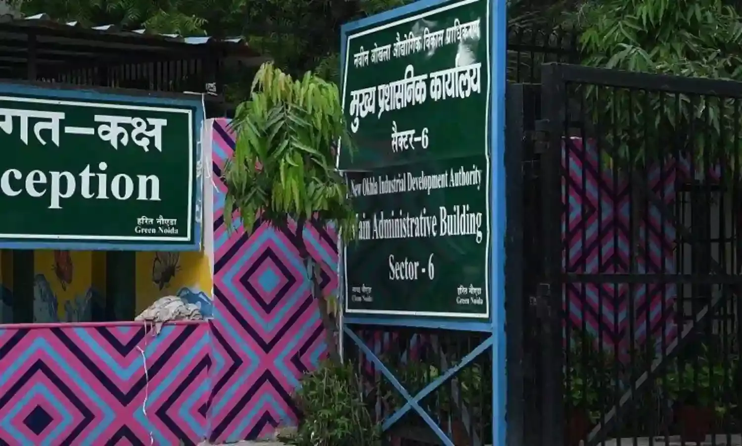नोएडा अथॉरिटी की 200 करोड़ की एफडी से ठगों ने 3 खातों में 13 करोड़ कराए ट्रांसफर